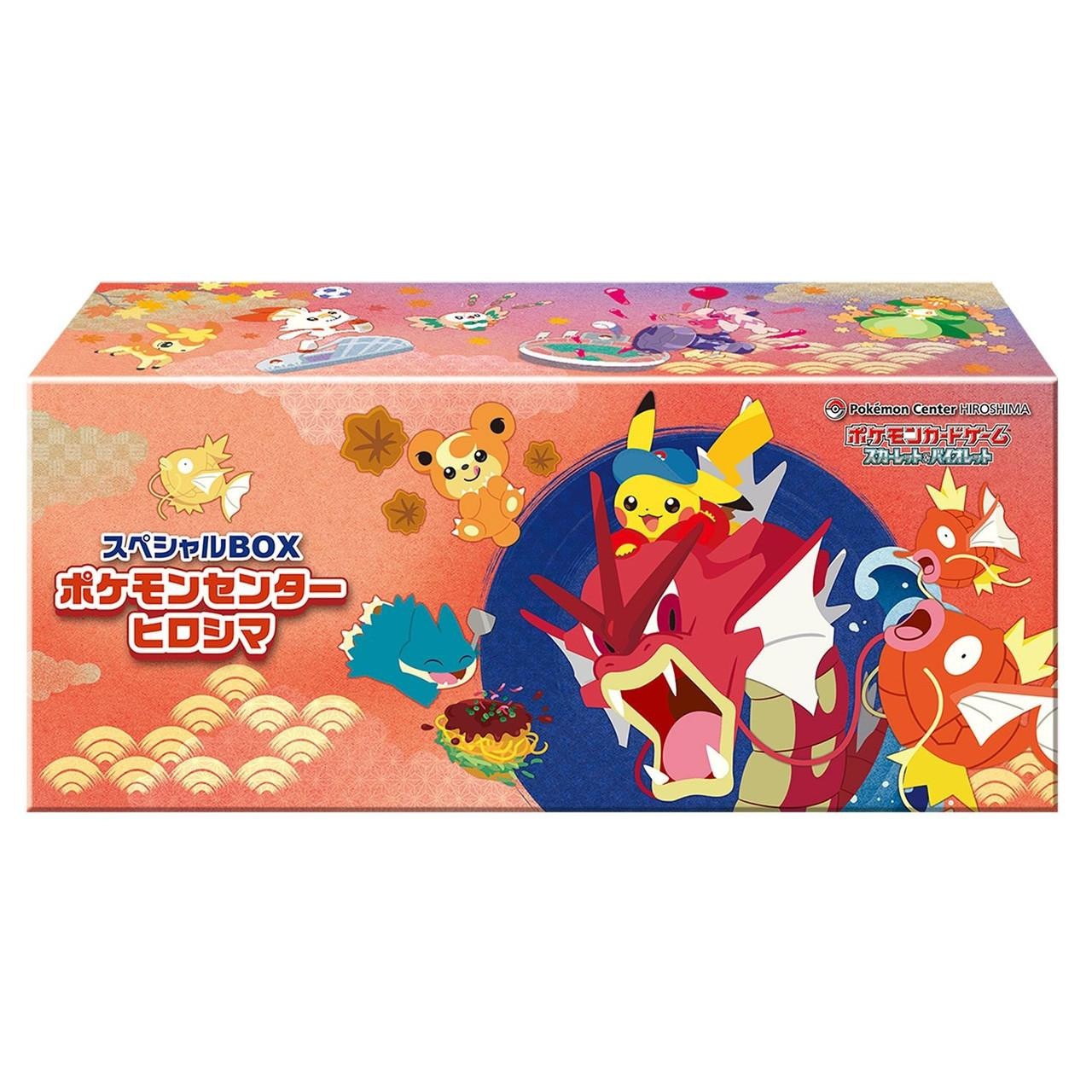 POKEMON TCG Special box Pokemon Center Hiroshima