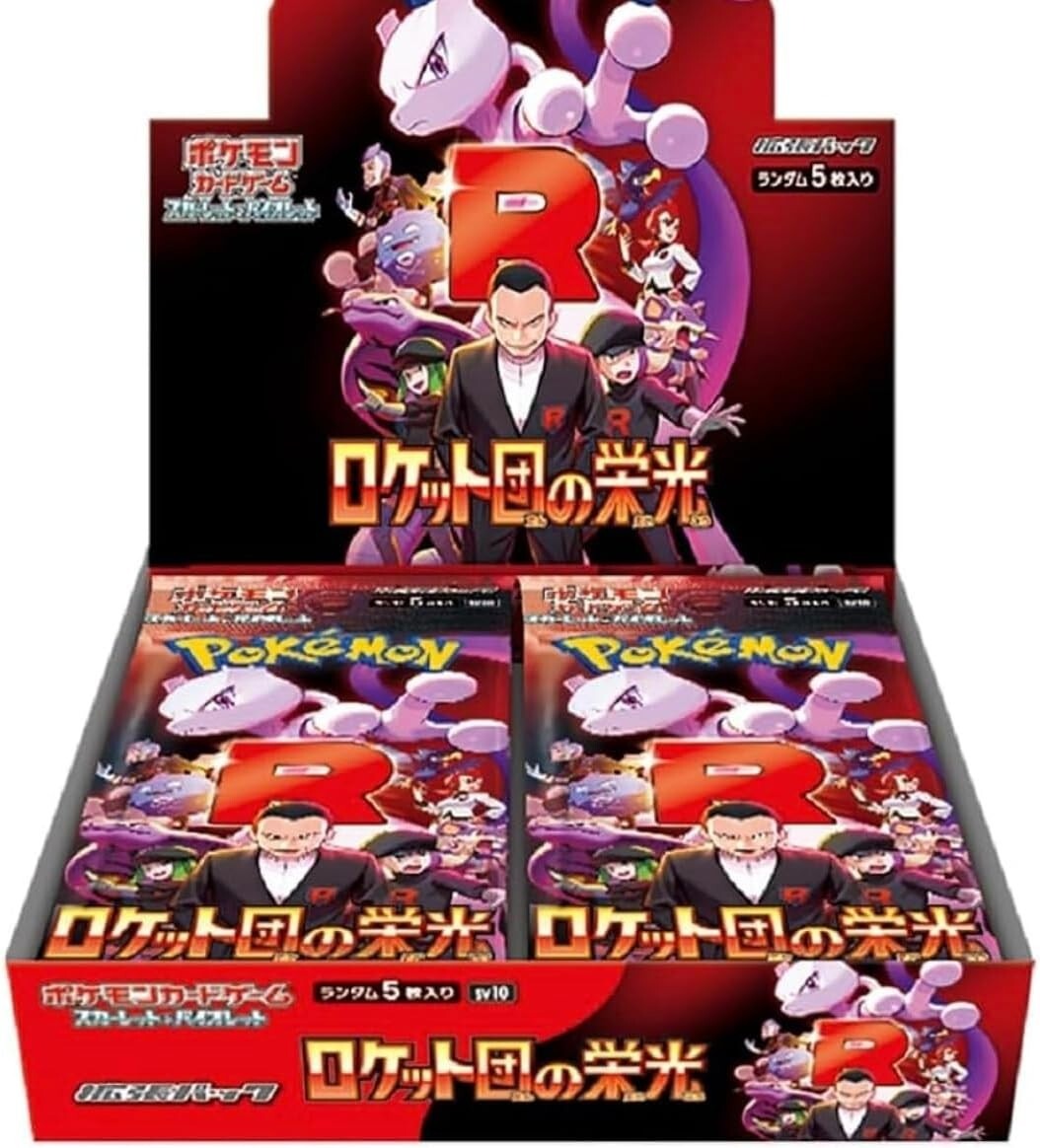 Pokemon TCG Glory of Team Rocket Display Japanese SV10 Set 30 x Booster Pack with 5 Cards
