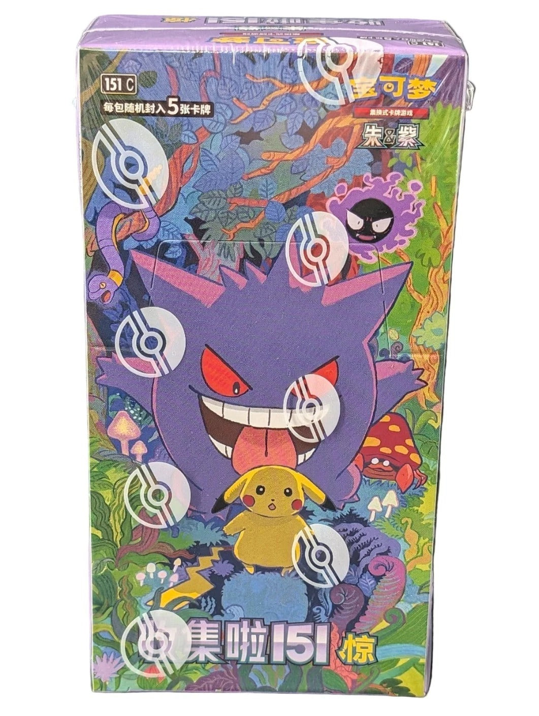 Pokemon TCG Chinese 151 Volume 3 Slim Booster Box Gengar Version